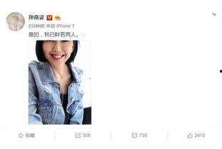 娱乐圈吃瓜剪映模板图片