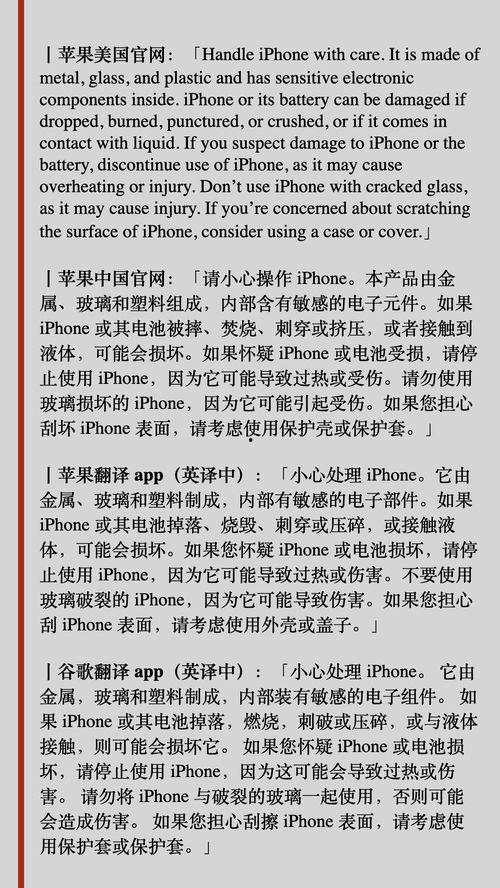 吃瓜群众英文翻译怎么写,From 'Eating Watermelons' to 'Gossipy Spectators: Decoding the English Translation of 'Eating the Cucumber Audience'
