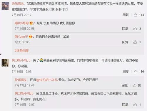 娱乐吃瓜酱教育孩子,趣味教育，快乐成长